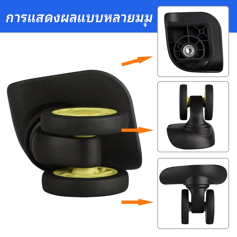 American Tourister 85A ล้อกระเป๋าเดินทาง W208 แบบเปลี่ยน ล้อกระเป๋าเดินทาง อะไหล่ล้อสากล