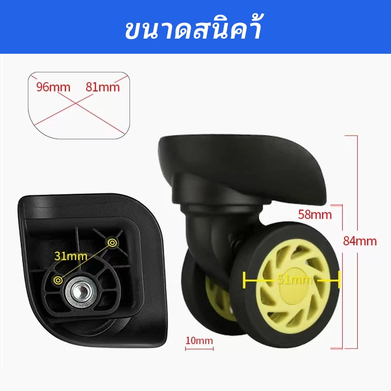 American Tourister 85A ล้อกระเป๋าเดินทาง W208 แบบเปลี่ยน ล้อกระเป๋าเดินทาง อะไหล่ล้อสากล