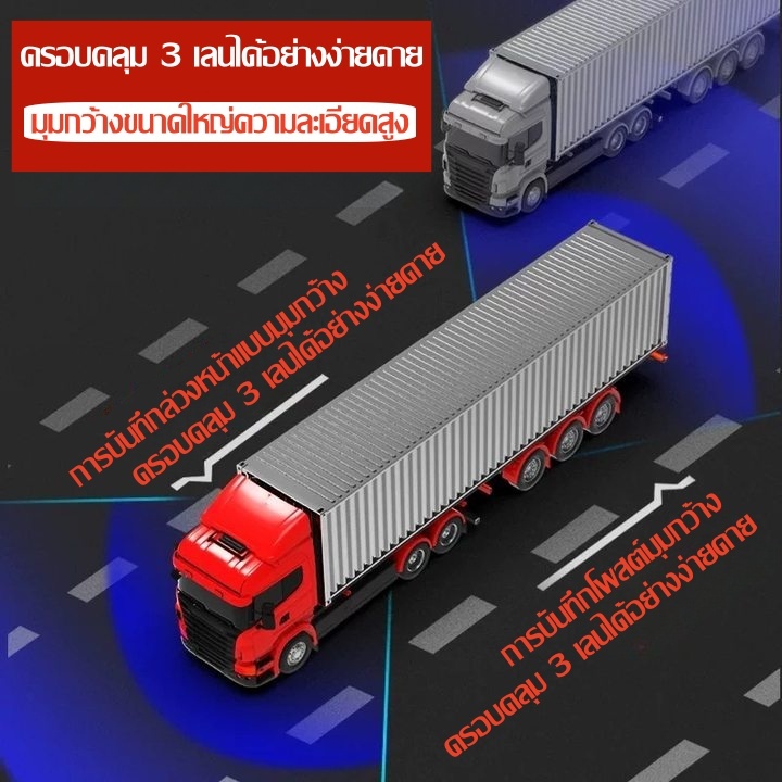 2025 12v 24V กล้องรถบรรทุก, กล้อง 4 ตัว, จอแสดงผล HD, ฟังก์ชั่นกันฝนและเล่นตอนกลางคืน - รูปที่ 3