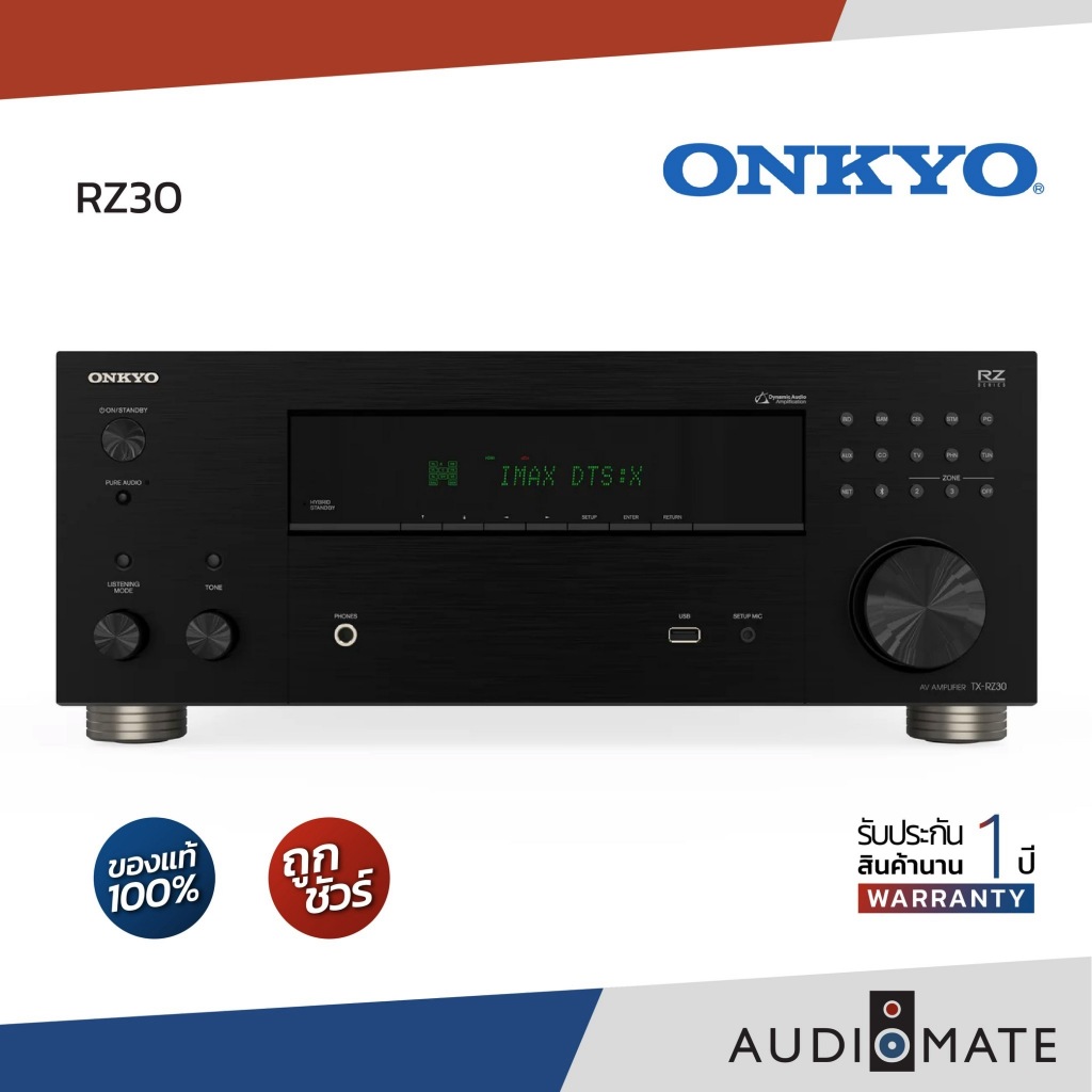 ONKYO TX-RZ30 9.2-Channel AV Receiver / รับประกัน 1 ปีโดย Sound Republic / AUDIOMATE