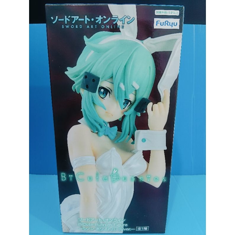 Sword Art Online - Sinon - BiCute Bunnies Figure (White Pearl Ver.)