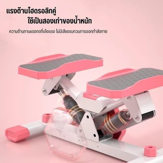 V-Shape Stepper แบบใหม่ | ออกกำลังกายขา-สะโพก-หน้าท้อง | แถมฟรีสายยางยืด+คู่มือท่าเล่น | ขนาดเล็กพกพาง่าย | ส่งฟรี