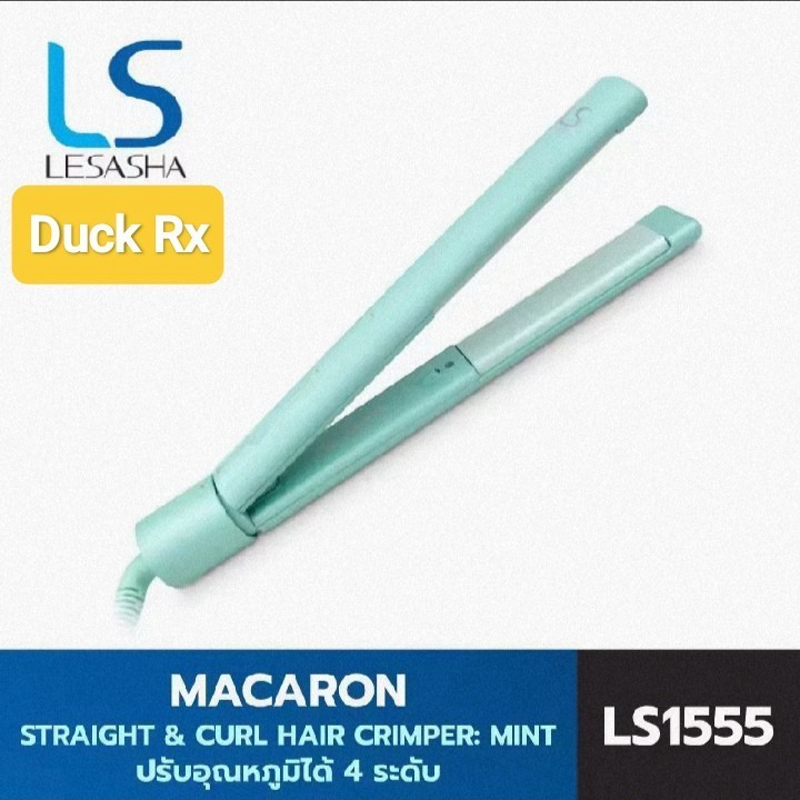 LESASHA MACARON STRAIGHT & CURL HAIR CRIMPER : MINT Model LS1555 เครื่องหนีบผม เลอซาช่า สเตรท แอนด์ 