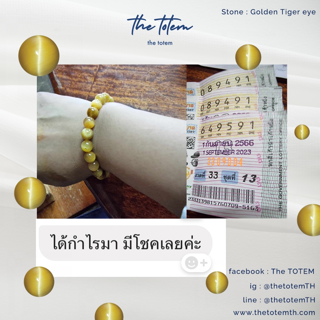 กำไลหิน The Totem Golden Tiger Eye ep.16 Bracelet - รูปที่ 4