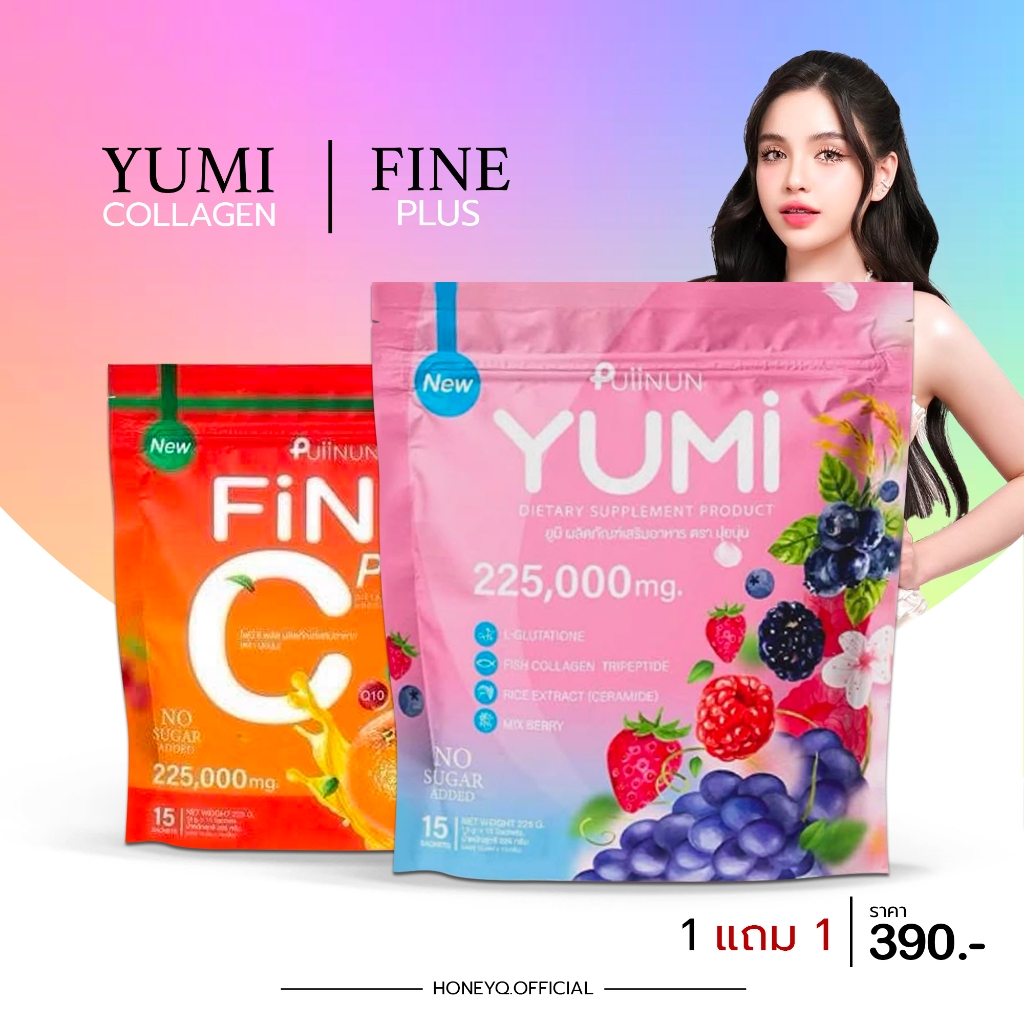 (📍กดในไลฟ์ถูกกว่า📍) PUIINUN  ยูมิ YUMI น้ำชงยูมิ +ไฟนี่ซีพลัส  สดชื่นดื่มง่าย