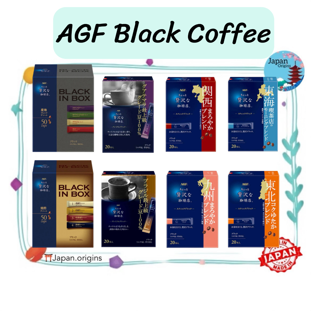 🇯🇵⛩️ AGF maxim Black Coffee กาแฟดำญี่ปุ่น ไม่มีน้ำตาล กาแฟดำสำเร็จรูป
