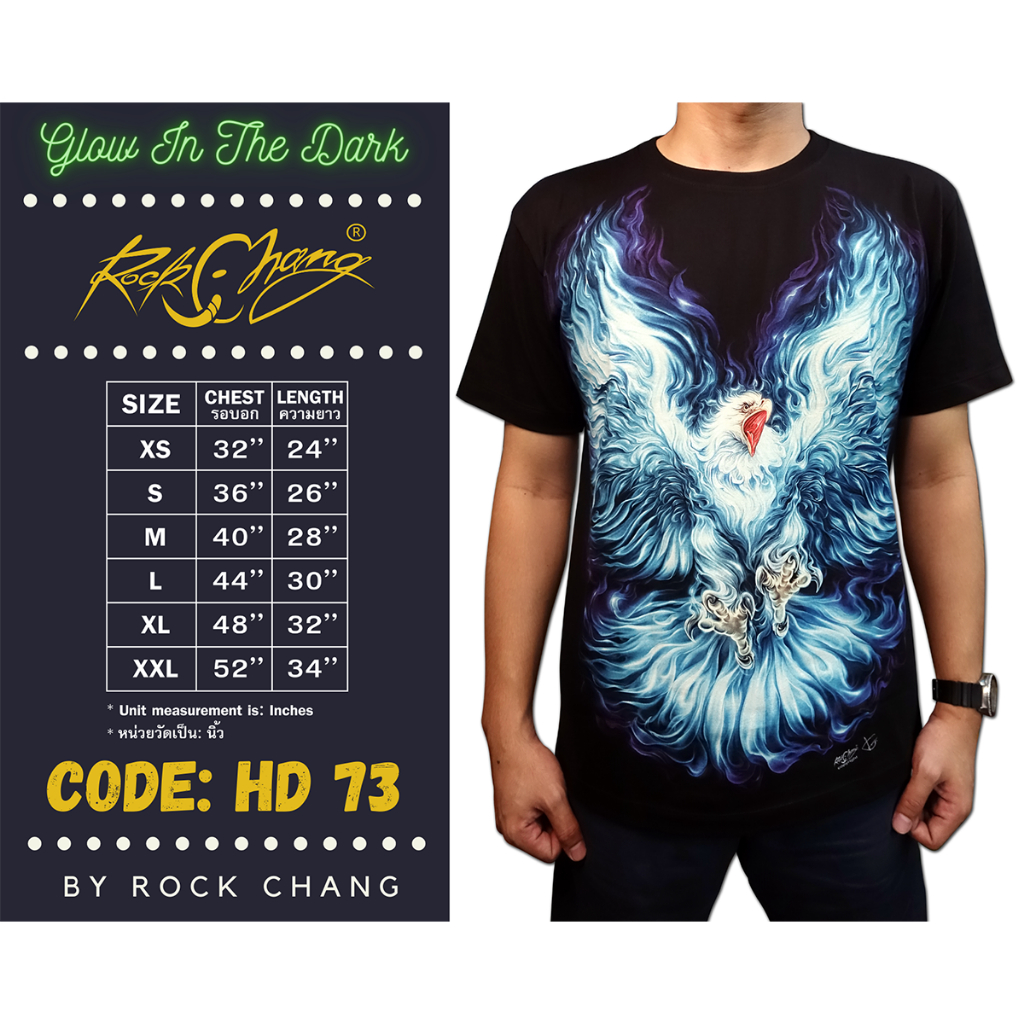 Rock Chang T-shirt HD 73
