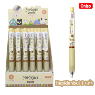ปากกาเจล Oniso มี 4 ลายลิขสิทธิ์แท้ หมึกสีน้ำเงิน 0.5 มม. เปลี่ยนไส้ได้ ลาย Kitty Hapidanbui Marumo Cogimyun รุ่น 9133