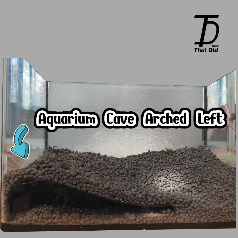 Aquarium Cave ถ้ำสำหรับตู้ปลา introvert หรือกุ้งที่ต้องการซ่อนตัว