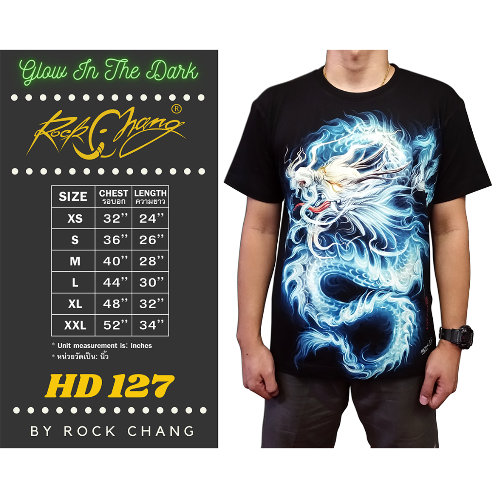 Rock Chang T-shirt HD 127