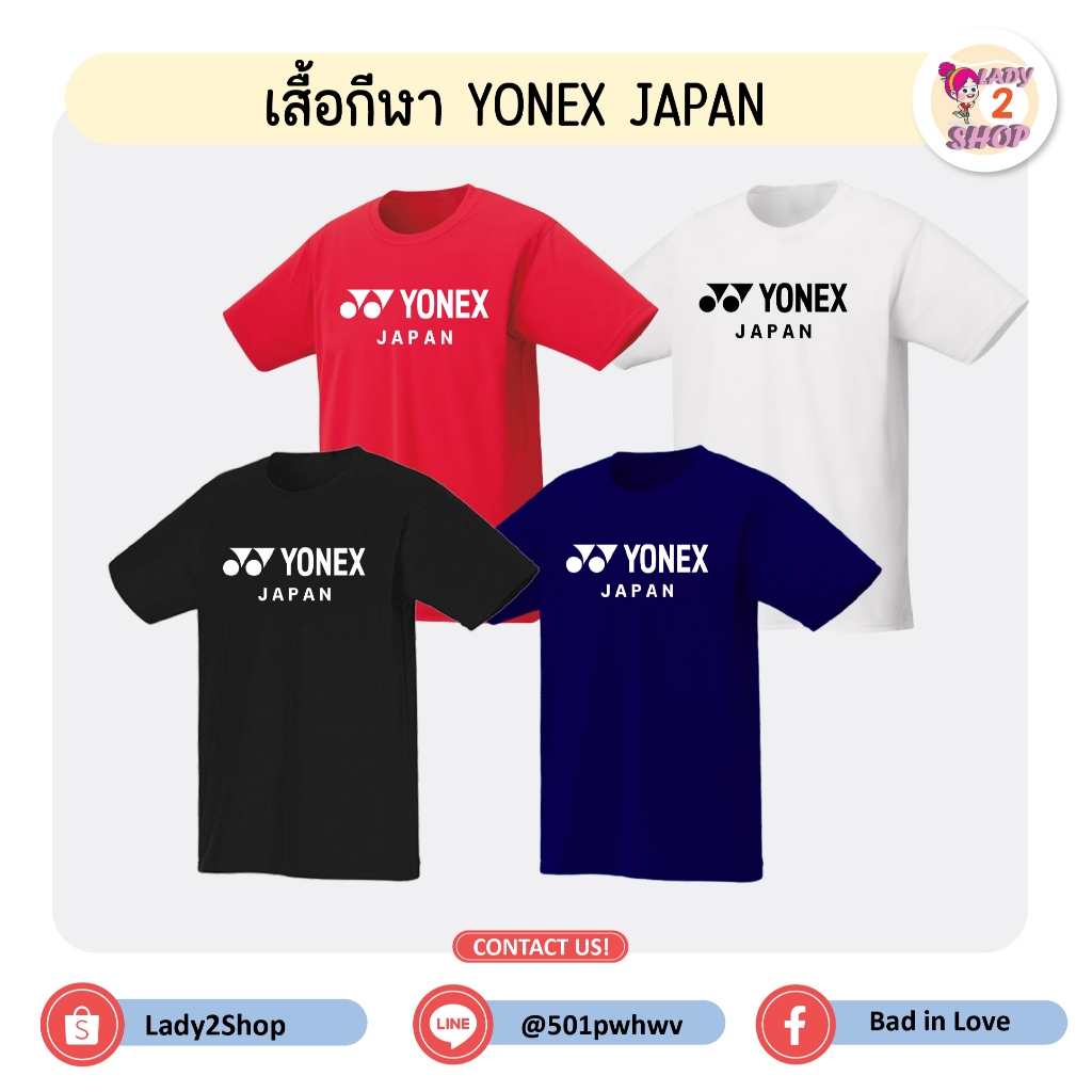 เสื้อกีฬา Biglogo Yonex Japan