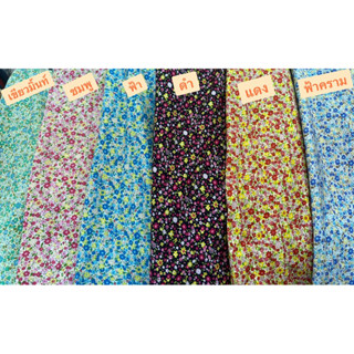 ผ้าพิมพ์ลายดอกไม้เล็กผ้าเมตรCS00047Cotton100%พิมพ์ลาย