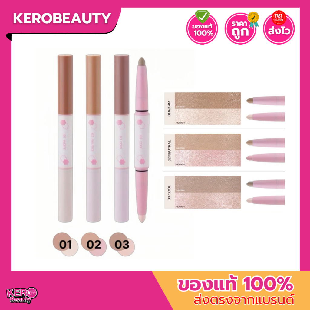 (OD4013) Odbo Contour x Highlight Duo Stick โอดีบีโอ คอนทัวร์+ไฮไลท์ ดูโอ้สติ๊ก #กรอบหน้าชัดในแท่งเดียว