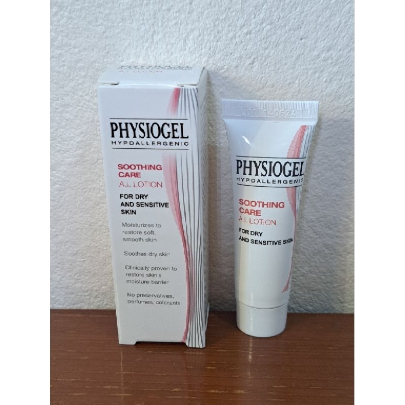 Physiogel Soothing Care A.I  Lotion 100 ml.✨ฟิสิโอเจล ชูทติ้งแคร์ เอไอ โลชั่นทาผิวสำหรับผิวแพ้ง่าย