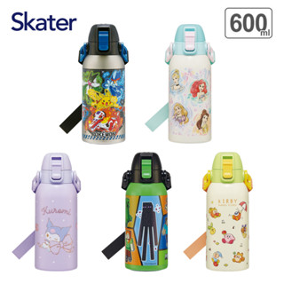 กระติกน้ำสแตนเลส 600ml เก็บความเย็น ยกดื่ม เจ้าหญิง Kirby Ku…