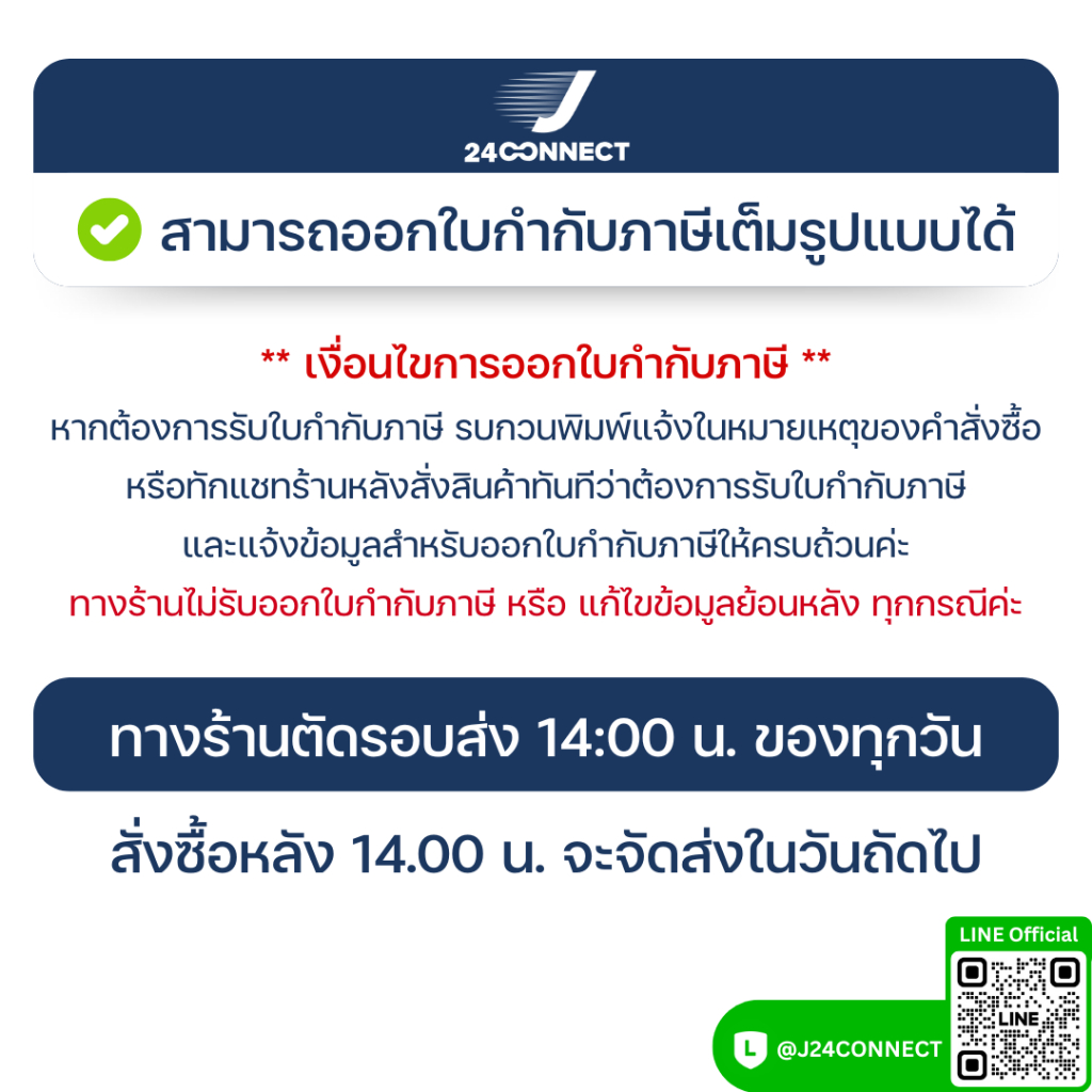 ชุดกล้องวงจรปิด UNV 4 ตัว 5 ล้านพิกเซล รุ่น UAC-B115-F28-W เครื่องบันทึก รุ่น XVR301-04G3 รับประกัน3 ปี (ไม่บันทึกเสียง)