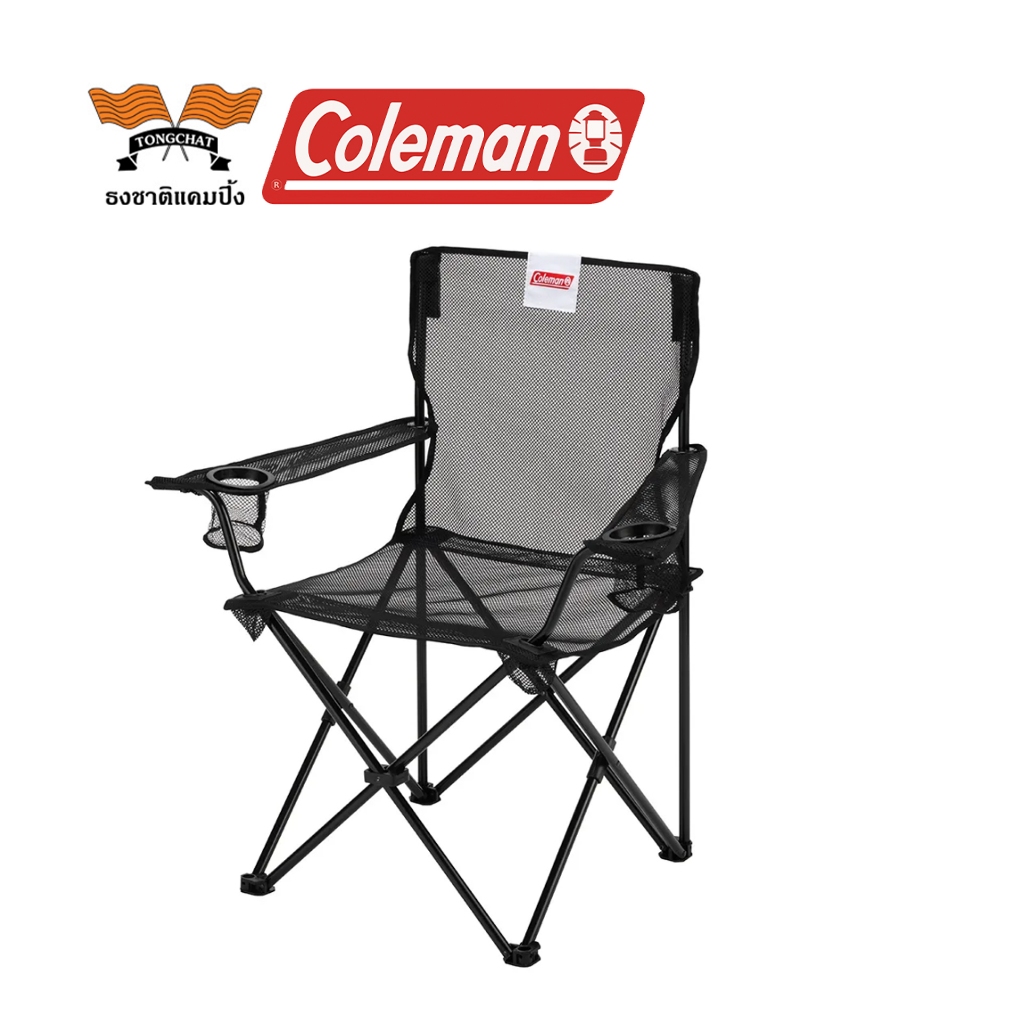 เก้าอี้ Coleman JP Arm Chair Mesh แบรนด์ Coleman