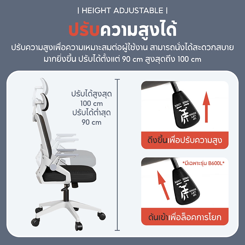 เก้าอี้สำนักงาน สีดำ สีพาสเทล มีที่รองศรีษะ สามารถเอนหลังได้ B400 B600 เก้าอี้ BG - รูปที่ 6