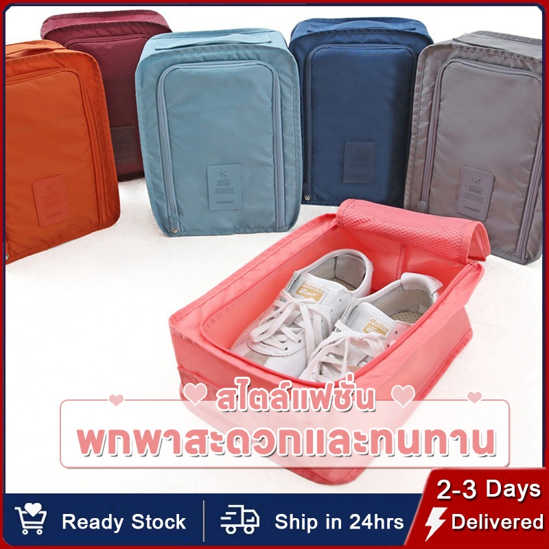 กระเป๋าเก็บรองเท้า กระเป๋าเดินทางใส่รองเท้า จัดวางได้ง่าย มัลติฟังก์ชั่ กันน้ำ จำเป็นสำหรับการเดินทาง การจัดเก็บที่