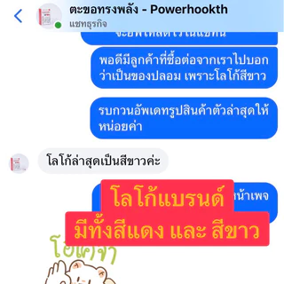 ตะขอทรงพลัง ตะขอตะปู Powerhook 4 ชิ้น ติดแน่น ได้ทุกพื้นผิว ไม่ต้องเจาะผนัง
