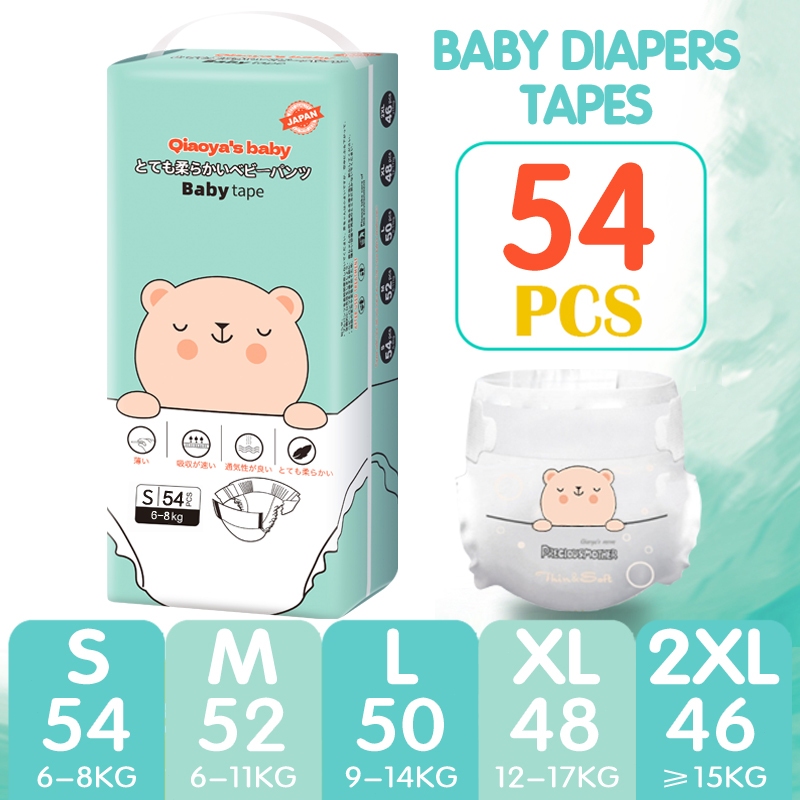 กางเกงผ้าอ้อมเด็กของ Qiaoya‘ S-XXXL กางเกงผ้าอ้อมเด็กของ Qiaoya‘ S-XXXL น้ำหนักเบาและสะดวกสบายสำหรับเด็กทารก