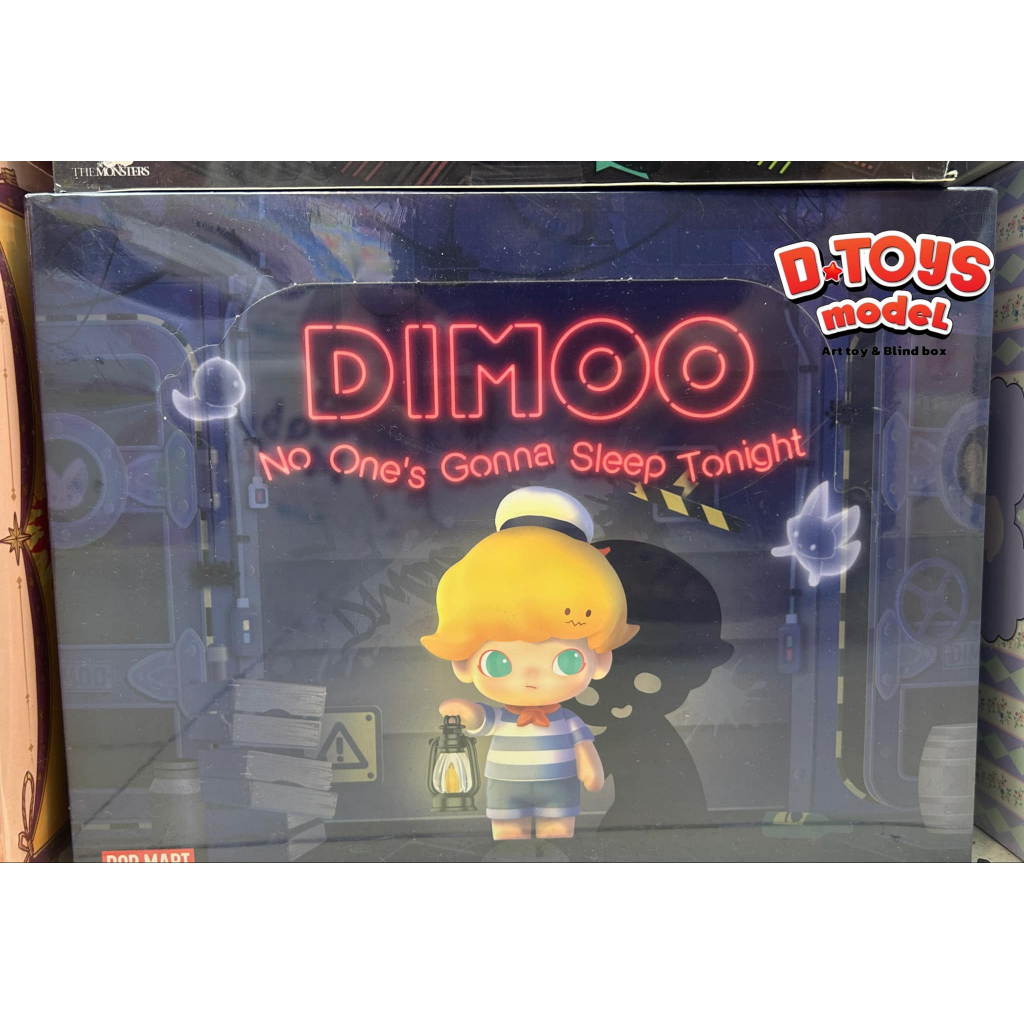 POP MART :  DIMOO No one's Gonna Sleep Tonight [D-TOYS MODEL]