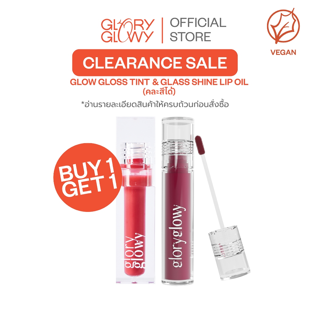 [Clearance Sale][1 แถม 1] GLORYGLOWY GLOW GLOSS TINT & GLASS SHINE LIP OIL ทิ้นท์เนื้อพุดดิ้ง + ลิปอ