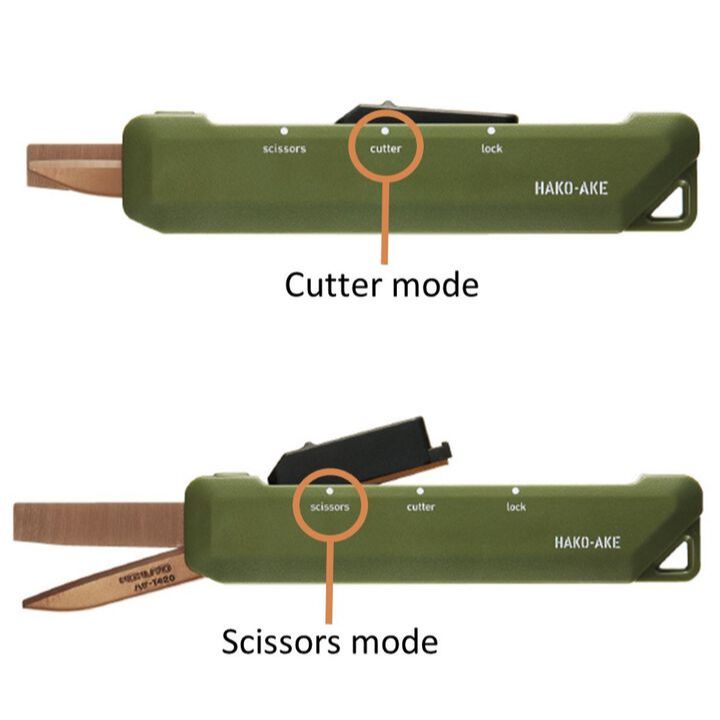 KOKUYO HAKOAKE 2 WAY PORTABLE SCISSORS กรรไกรอเนกประสงค์ KOKUYO