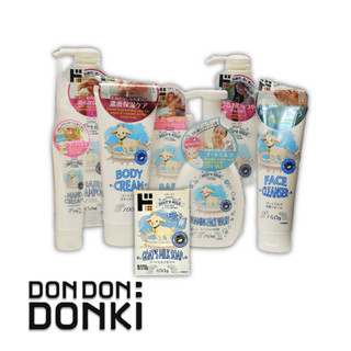 Goat's Milk Series ชุดผลิตภัณฑ์ถนอมผิวสูตรอ่อนโยนจากนมแพะ สินค้ายอดนิยมจากดองกิ