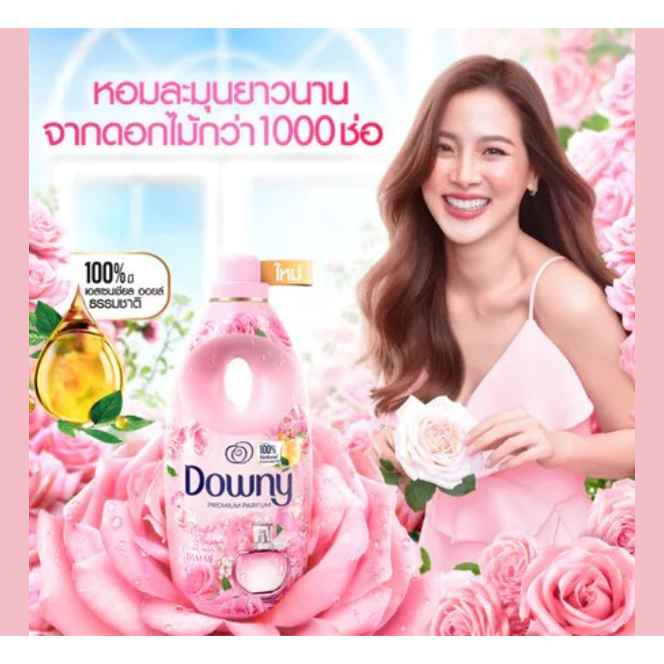 ดาวน์นี่ น้ำยาปรับผ้านุ่มสูตรเข้มข้น ขนาด 2.1 ลิตร/ถุง **เดี่ยว** - รูปที่ 2