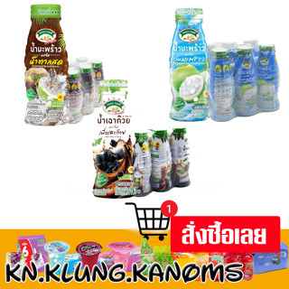 เมจิก ฟาร์ม ขนาด240 มล. x 6 (ยกแพ็ค) หลายรสชาติ