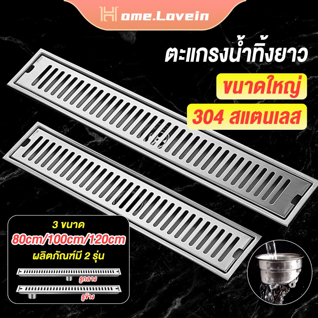 ตะแกรงระบายน้ำสแตนเลส 304 คุณภาพสูง: ตัวเลือกสำหรับการอัพเกรดระบบระบายน้ำในสถานที่เชิงพาณิชย์