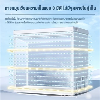 DIMAN ตู้แช่แข็งฝาทึบ ตู้แช่แข็ง ขนาดเล็กในครัวเรือน ความจุ 108-228 ลิตร ตู้แช่แข็งครัวเรือน แช่เบียรวุ้น แช่นม ประหยัด