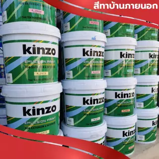 KINZO (9 ลิตร) สีน้ำทาบ้าน สีทาบ้าน ภายนอกและภายใน ชนิดด้าน ขนาด 2.5 แกลลอน (11.5 กก.)
