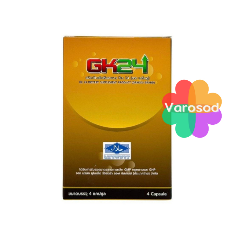 GK24 ผลิตภัณฑ์เสริมอาหาร จีเค 24 (1 กล่อง 4 แคปซูล) เจ้าของเดียวกับ เกร็กคู เกรกคู (Grakcu)