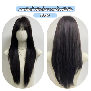 วิกผมผู้หญิง วิกผมตรงสไลด์เลเยอร์ สีน้ำตาลเข้ม มีหน้าม้า (ยาว 72 cm) แถมฟรีเน็ตผม พร้อมส่งเร็ว