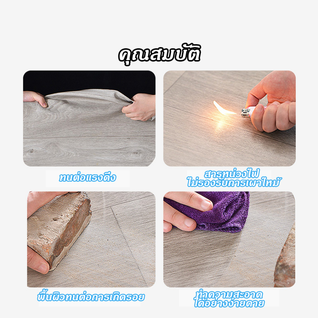 PT เสื่อน้ํามัน กระเบื้องยาง PVC เสื่อน้ํามันปูพื้น 2.0mm 2m×5m/10m กันน้ำกันลื่น ทนต่อคราบสกปรก