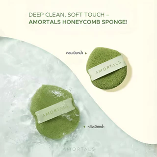 Amortals Facial Cleansing Sponge/Puff พัฟฟองน้ำล้างหน้า รุ่น Super Soft Wash to smile