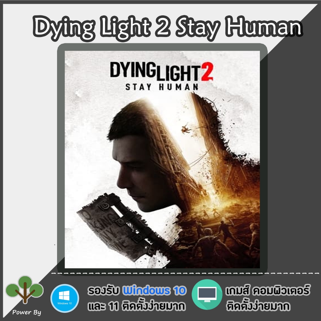 โปรแกรม / เกมส์ Dying Light 2 Stay Human PC