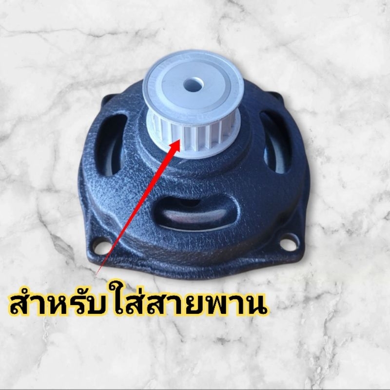 ชามครัช 1/1สำหรับแปลงใส่สกู๊ตเตอร์ไฟฟ้า ชามครัชแปลงใส่เครื่องตัดหญ้า
