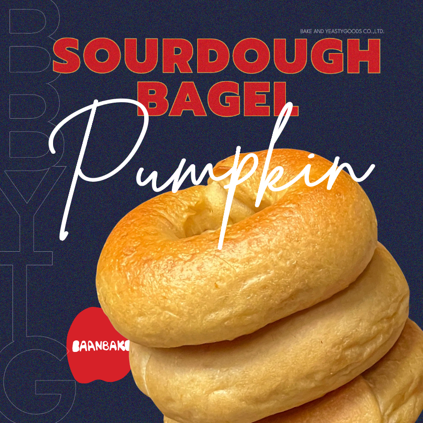 Sourdough Pumpkin Bagel (เบเกิลซาวโดว์ฟักทอง)