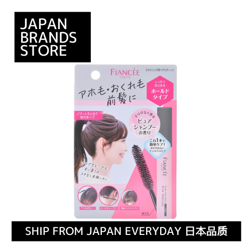 [ส่งตรงจากญี่ปุ่น]Fiancee Point Hair Stick Hold Pure Shampoo Scent 10ml จัดแต่งทรงผมติดผม/จัดส่งจากญ