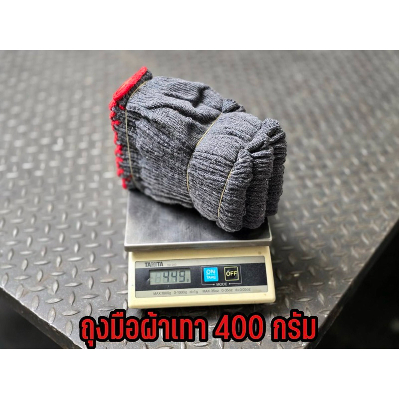 ถุงมือผ้าสีเทา 1 โหล 12 คู่ 400 -700 กรัม