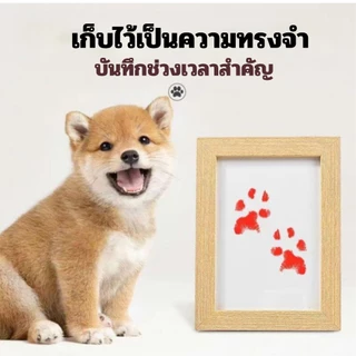 Shoo ♡ส่งจากไทย♡ Handprint แผ่นหมึกปั๊มรอยเท้า/มือ​ลูกน้อย สัตว์เลี้ยง อัลบั้มภาพอนุสรณ์รอยเท้า