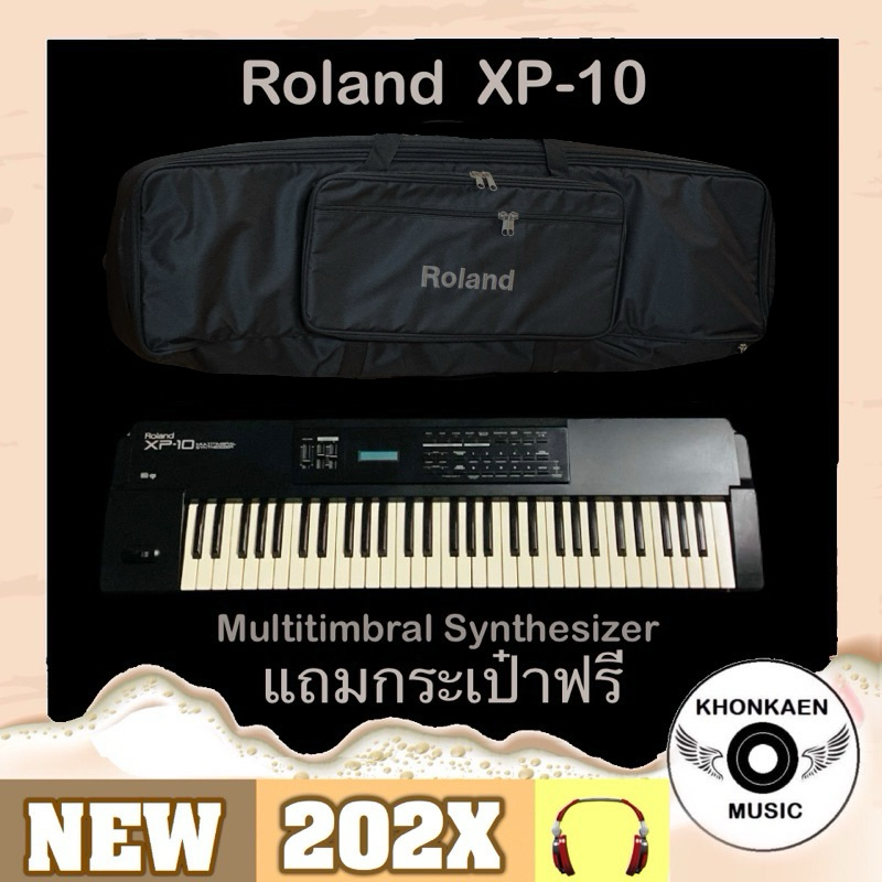 Keyboard คีย์บอร์ดไฟฟ้า Roland XP-10 Multitimbral Synthesizer 61 คีย์ คีย์บอร์ดในตำนาน มือ 2 สภาพสวย