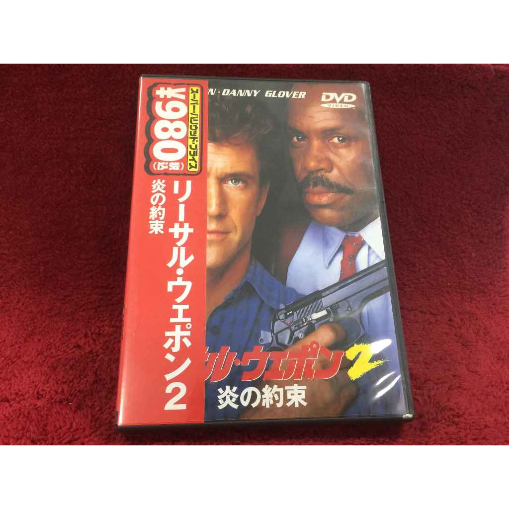 DVD สากล Lethal Weapon 2 สภาพตามรูปปก ZD4-8