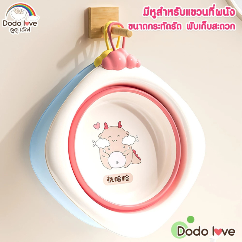 กะละมังพับได้ กะละมัง ทนความร้อน ซิลิโคนอเนกประสงค์ ใช้สำหรับล้างหน้า มือ เท้า ตั้งแคมป์ได้ - รูปที่ 3