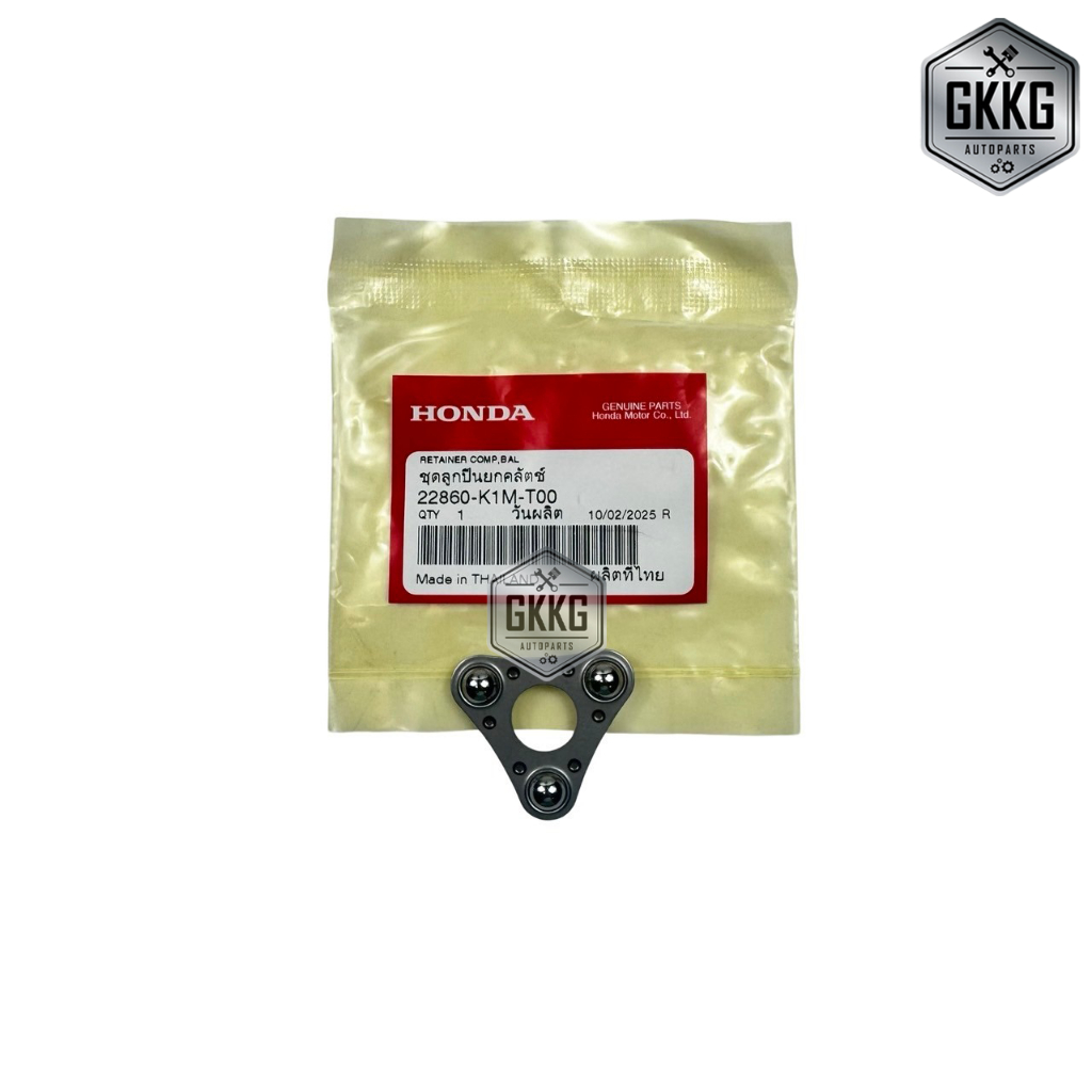 ลูกปืนยกคลัทช์ แท้ศูนย์ HONDA WAVE110i DREAM SUPER CUB (2021-2025) WAVE125-i (2023) รหัส 22860-K1M-T00