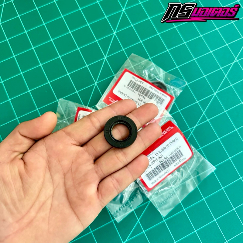 ซีลสเตอร์หน้าเวฟ110i(21-25)/เวฟ125/ดรีม125 แท้ศูนย์ 91204-KPH-901