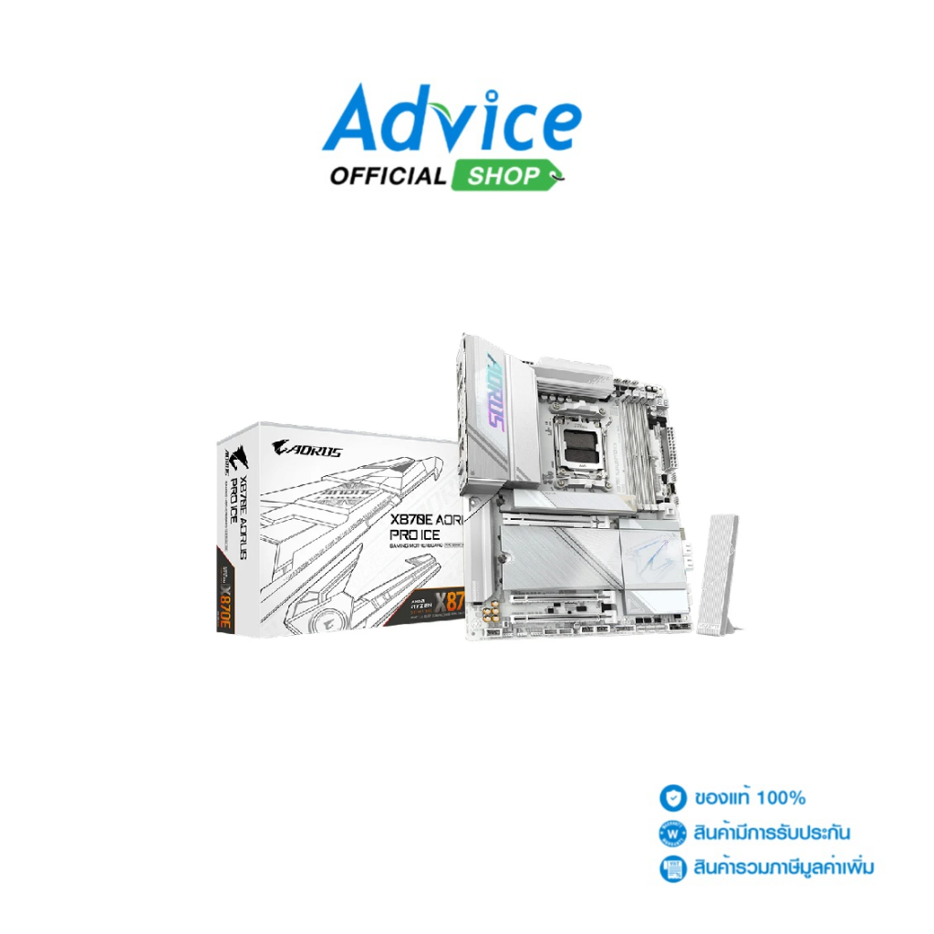 GIGABYTE MAINBOARD (AM5) X870E AORUS PRO ICE DDR5 (REV. 1.1) - A0167275